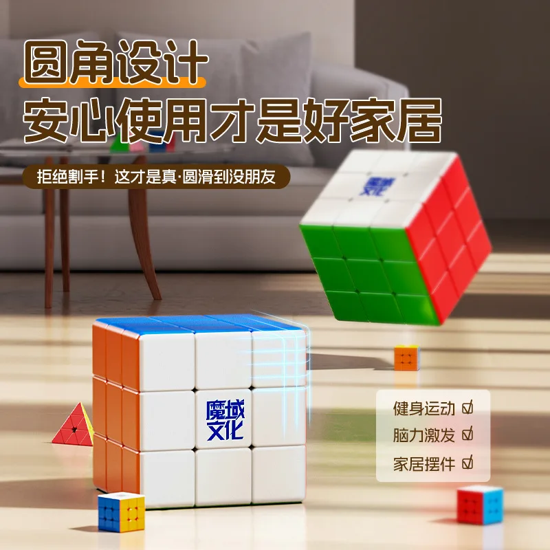 Nuevo Moyu 18CM Cubo enorme 3x3x3 Cubo mágico Super BigCube sin pegatinas Cubo de velocidad 18cm Cubo grande juguete educativo Cubo grande