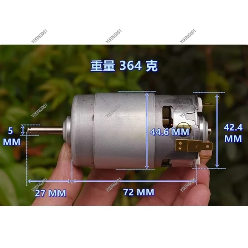DC781(2) 220V Motor - Rectifier Drive High Speed High Torque for Home Appliance Blender Accessory
