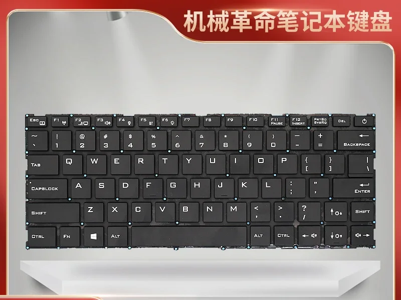 

Для механической клавиатуры Revolution S1 Pro-01-02 s3 pro s3-02 s3-01 S2-01 S2-02