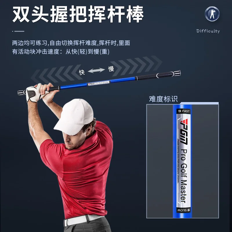 PGM Golf Swing Trainer Club Adjustable Magic Impact Stick Beginner Rhythm Trainer Indoor Match Warm-up Supplies Accessory HGB013