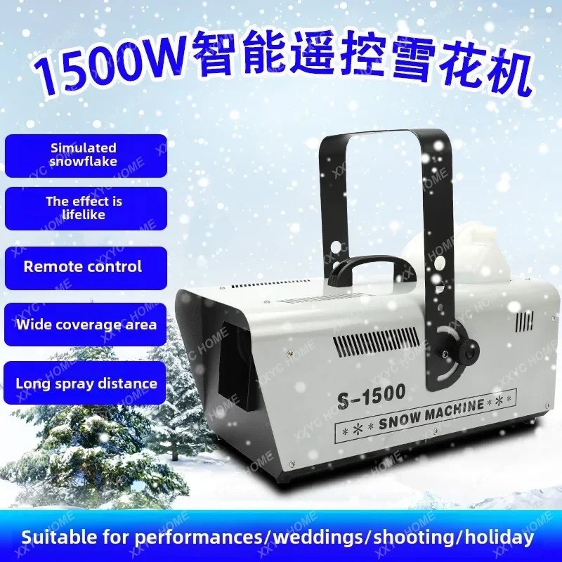 Large and small stage 1500w snowflake machine indoor and outdoor artificial anti-truth manufacturing snow spray snowflake