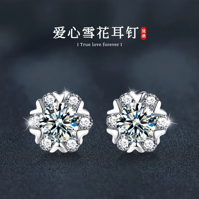 

Элегантные серьги-снежинки в форме сердца из муассанита и стерлингового серебра S925, высококачественные универсальные модные женские украшения для ушей