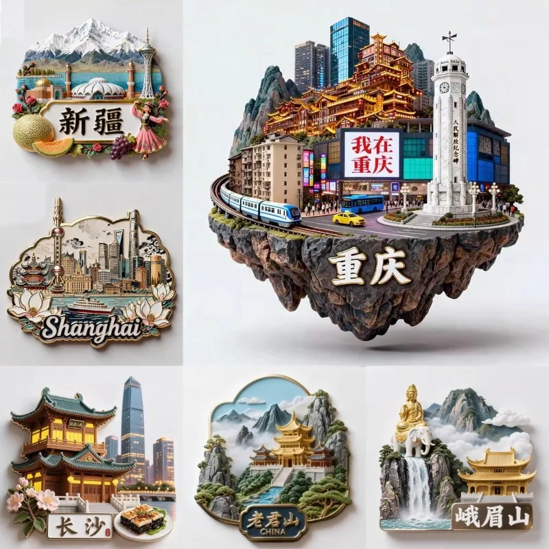 

China Souvenris Chongqing Metal Fridge Magnets Emeishan Laojunshan Changsha Xinjiang Taishan Nanjing Suzhou Fridge Stickers