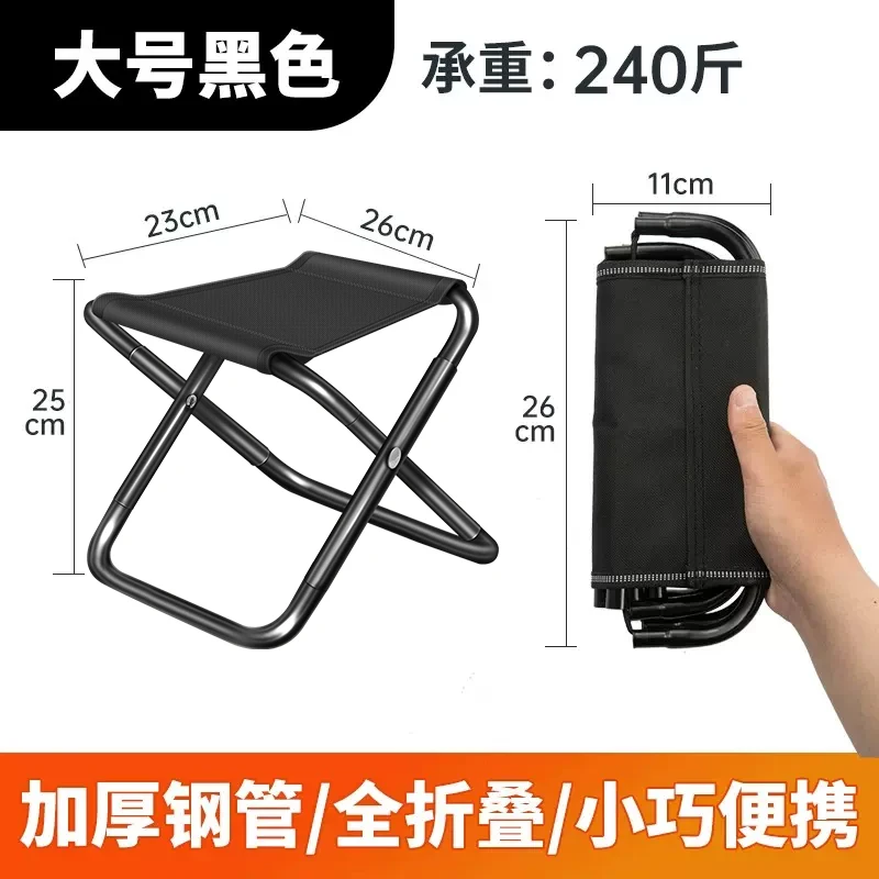 New Khaki Fully Foldable Otudoor Pocket Stool Portable Outdoor Benches Ultra Light Campstool Camping Small Folding Fishing Chair