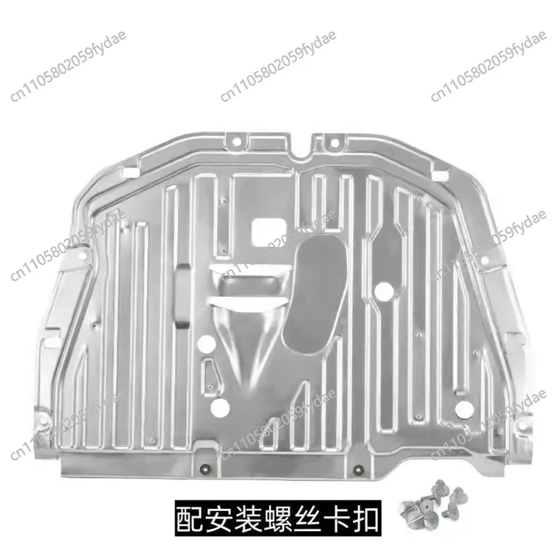Suitable for 10th Generation Engine Lower Guard Fender Bottom Aluminum Plate Protection
