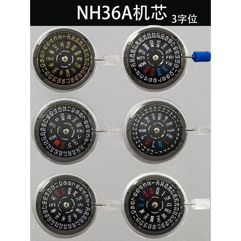الحركة الميكانيكية الأوتوماتيكية الأصلية للحركة الميكانيكية nh36 لحركة التقويم المزدوج NH36A، بدلاً من 4R36/7S36 #3