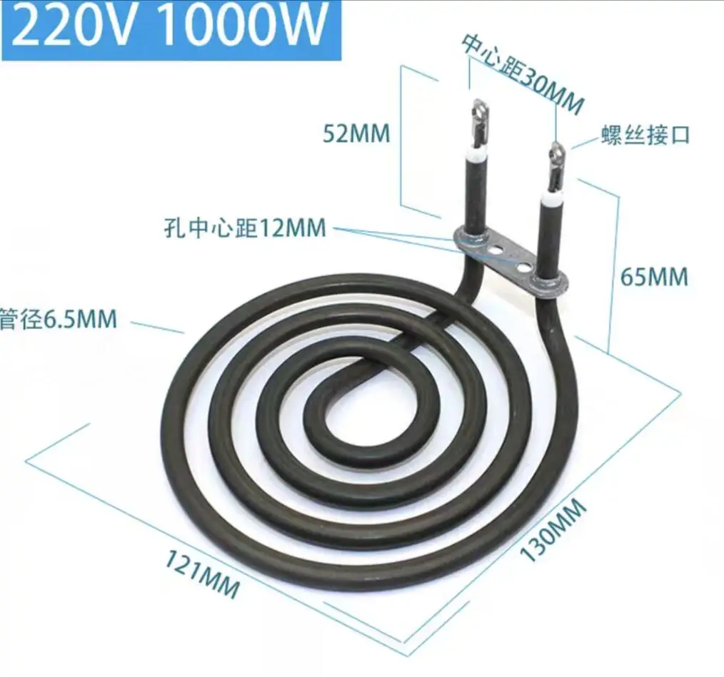 Electric Air Fryer Parts 4 coils Heating Tube 220V 1000W Screw Type 13X12cm