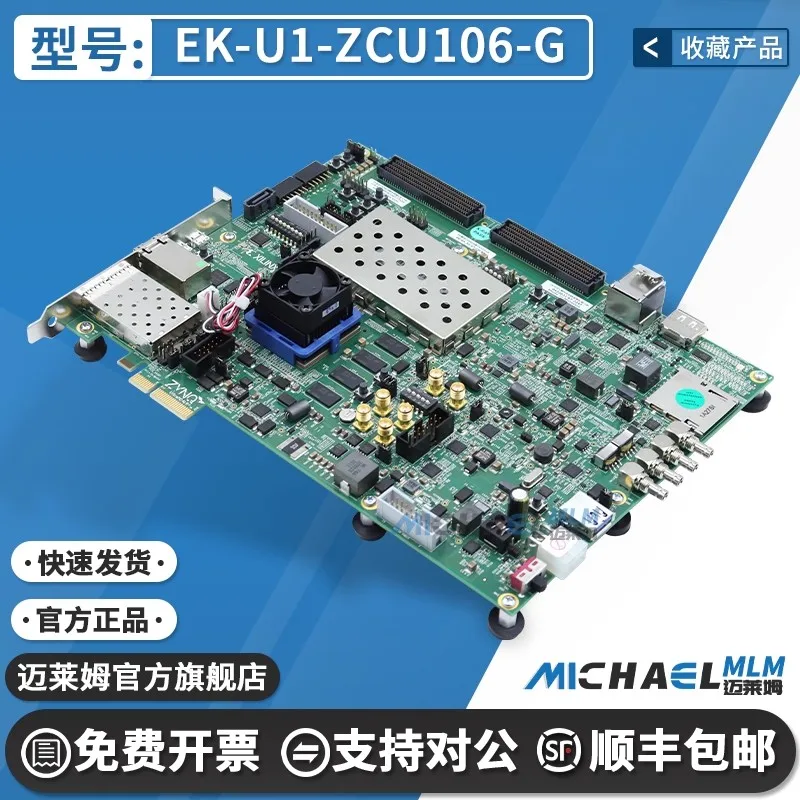 EK-U1-ZCU106-G Deve…