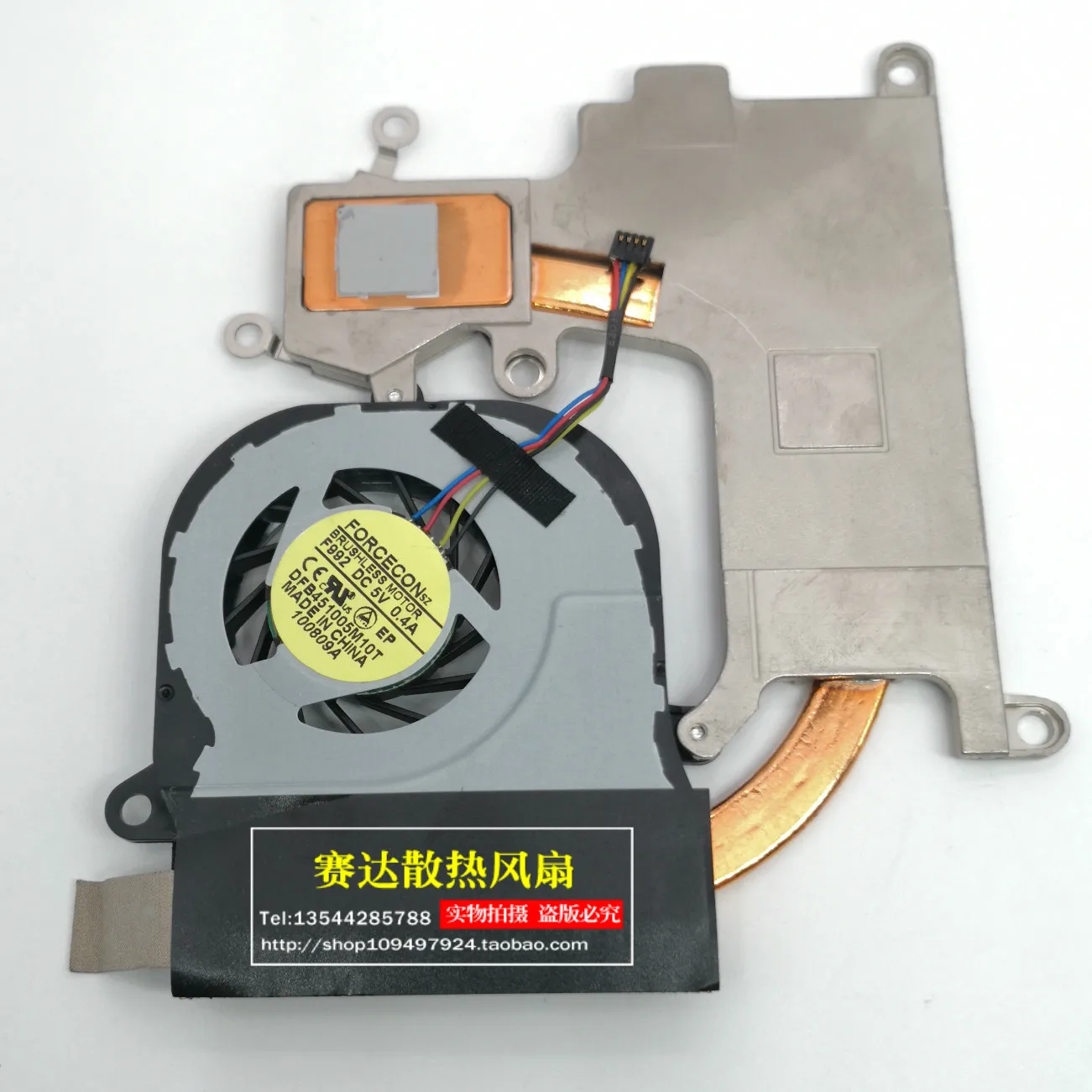 New FOR GateWay EC5409U EC5412U F992 DFB451005M10T copper core cooling fan heatsink