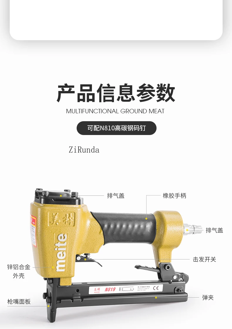 N819 هوائي رمز مسدس مسامير نافذة الشاشة مسدس مسامير الهواء الخرسانة معلقة صافي صفائح حديد الألومنيوم ضرب U على شكل مسدس مسامير الحصان