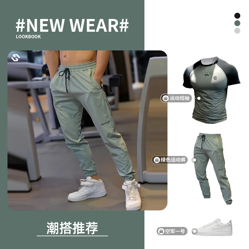 Men Running Pants Gym Brand Work Bodybuilding Pockets Trouser  Sports Jogging Home Breathable Training Quick Dry Man Pants