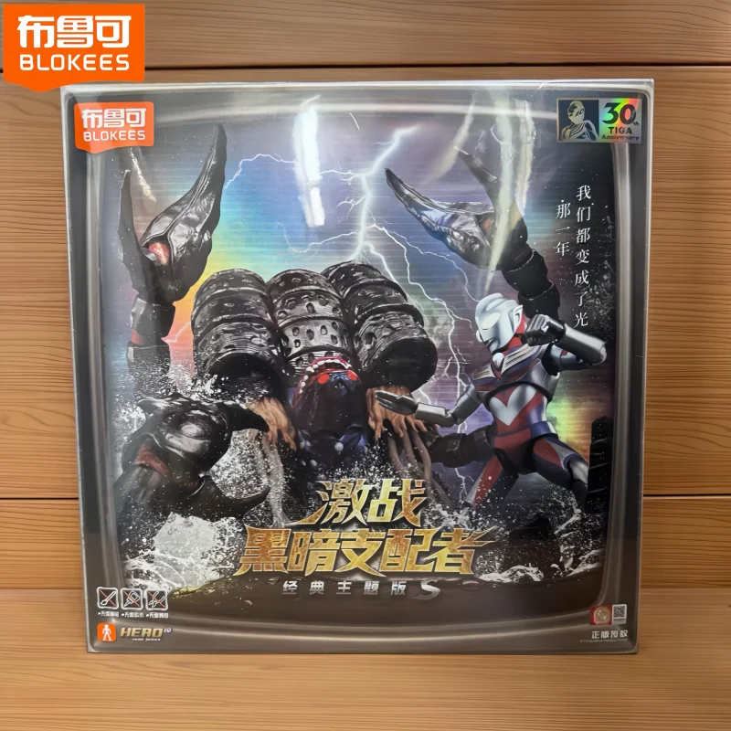 

Blokees Ultraman Tiga Battle Against Dark Ruler Gatanothor Classic Gift Box Collectible Action Figure Model Toy Display Gift