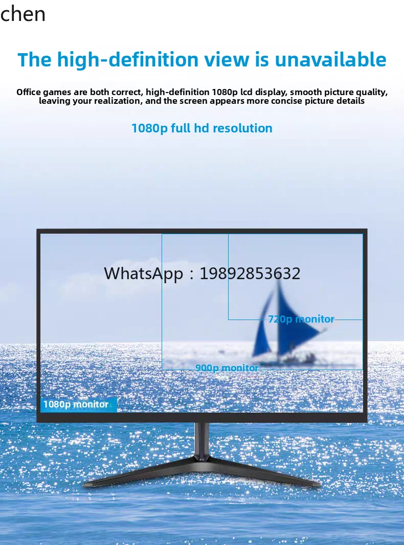 데스크탑 컴퓨터 모니터 사무실용 20인치 가정용 24인치 22인치 고화질 슬림형 27인치 LCD 모니터