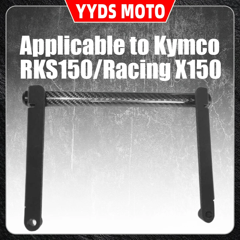 

This is a multi-functional expansion bracket and horizontal bar navigation phone stand for the modified KymCO RKS150/Racing X150