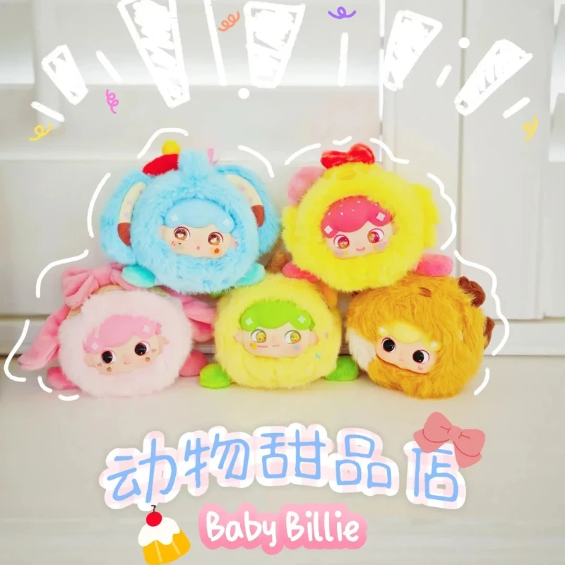 

Baby Billie Animal Dessert Shop Series Plush Pendant Blind Box Soft Cute Keychain Doll Bag Hanging Ornament Toy Surprise Gift