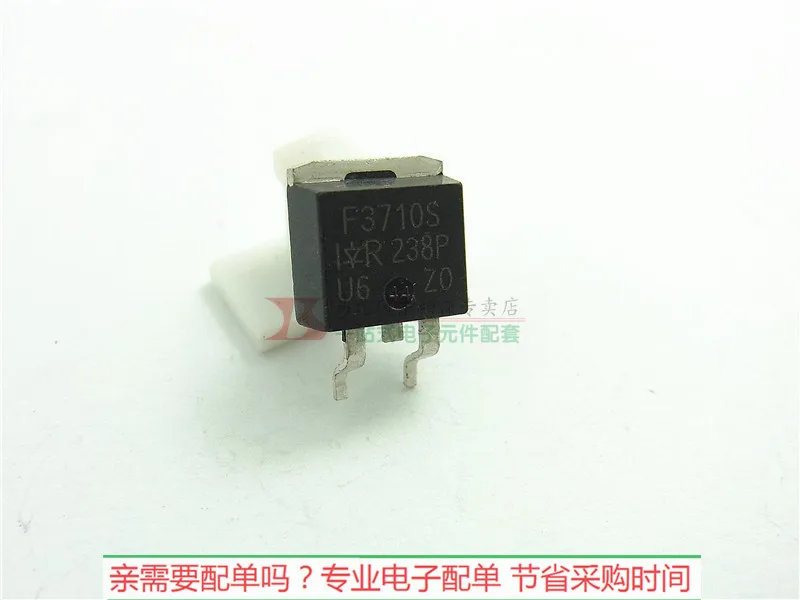 10pcs  IRF3710S F3710S 100V57A Triode field effect