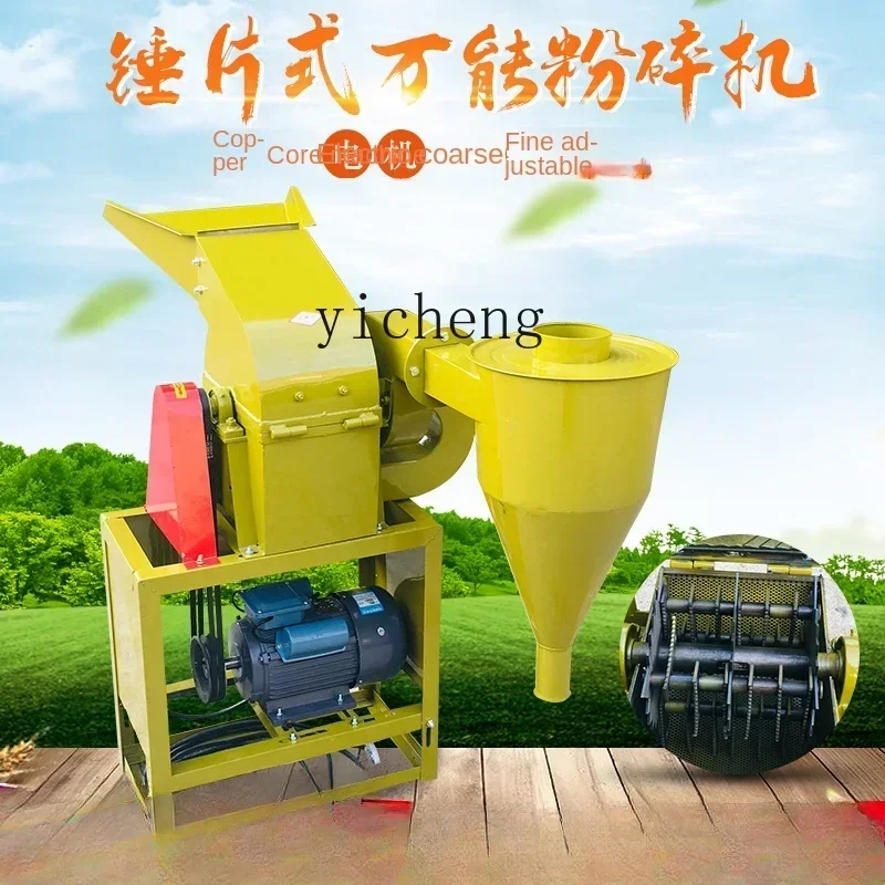 i10.12-Grinder Feed Corncob Crusher Cereals Chaff Machine