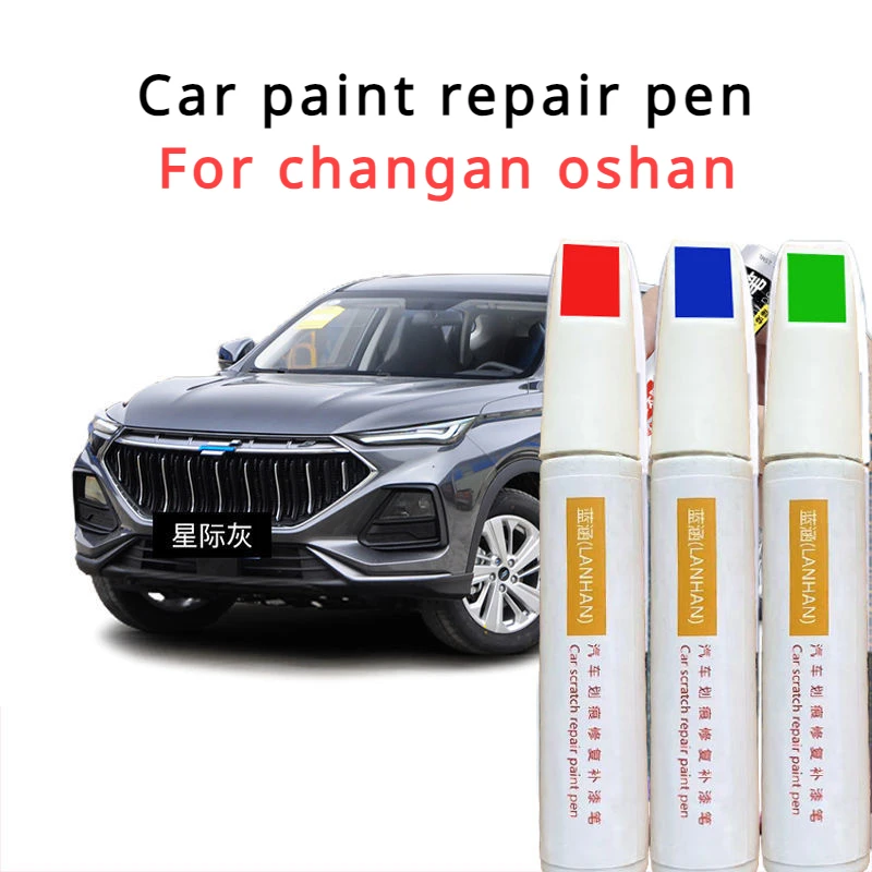 For Changan Oshan X5 paint pen interstellar gray original car paint automotive supplies sharp white changan oshan paint pen