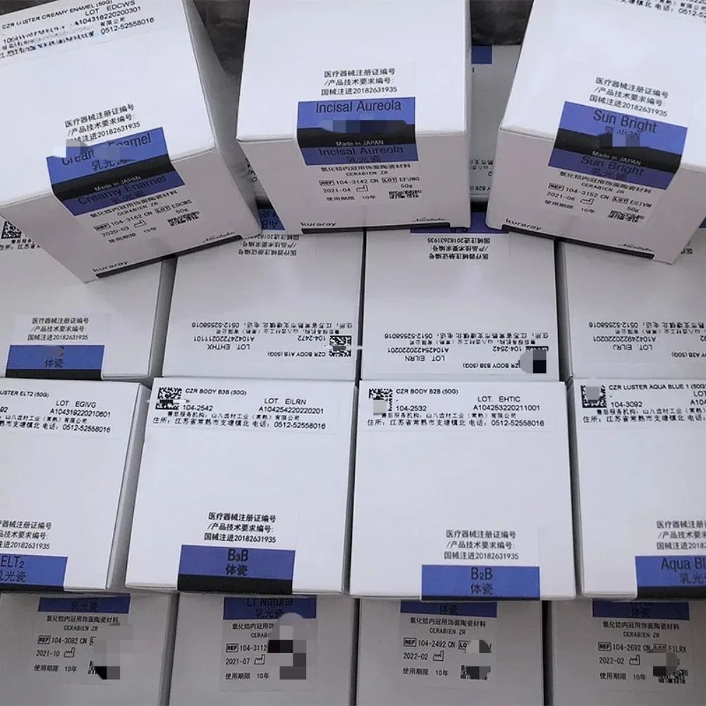 50 جرام Kuraray زركونيا السيراميك الخزف عالية القوة الظل الطبيعي لتيجان الأسنان/الجسور استعادة استخدام المختبر المهنية