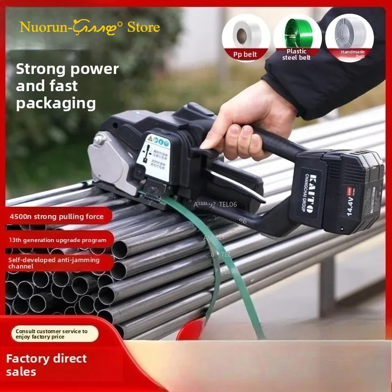 Handheld Electric Strapping Tool Heat Seal PP PET Band Tensioner Heat Seal