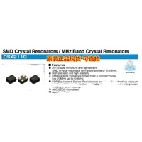 50pcs/imported crystal 2016 ceramic surface 24M 24MHZ 24.000MHZ passive crystal DSX211G KDS