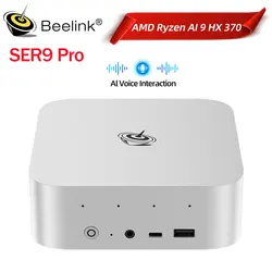 Beelink SER9 Pro AMD Ryzen AI9 HX370 Powerful AI PC 32G DDR5 1T NVME Mini Gaming PC PCIe4.0 SSD Desktop Computer VS SER8 8845HS