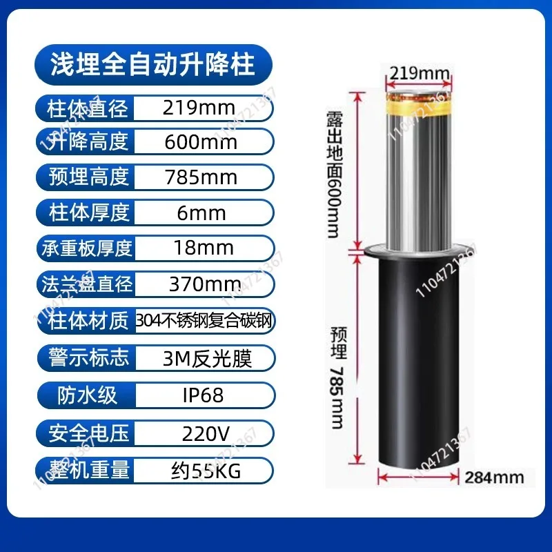 Fully Automatic Lifting Column Automatic Hydraulic Rising Bollard School Protective Pillars Buried 785mm