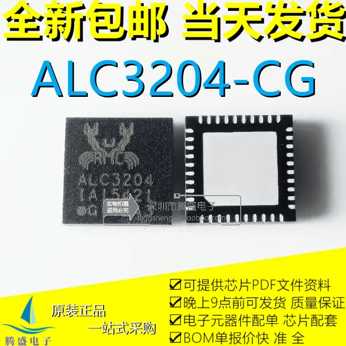 

ALC3204-CG ALC3204 ALC32O4 QFN-32