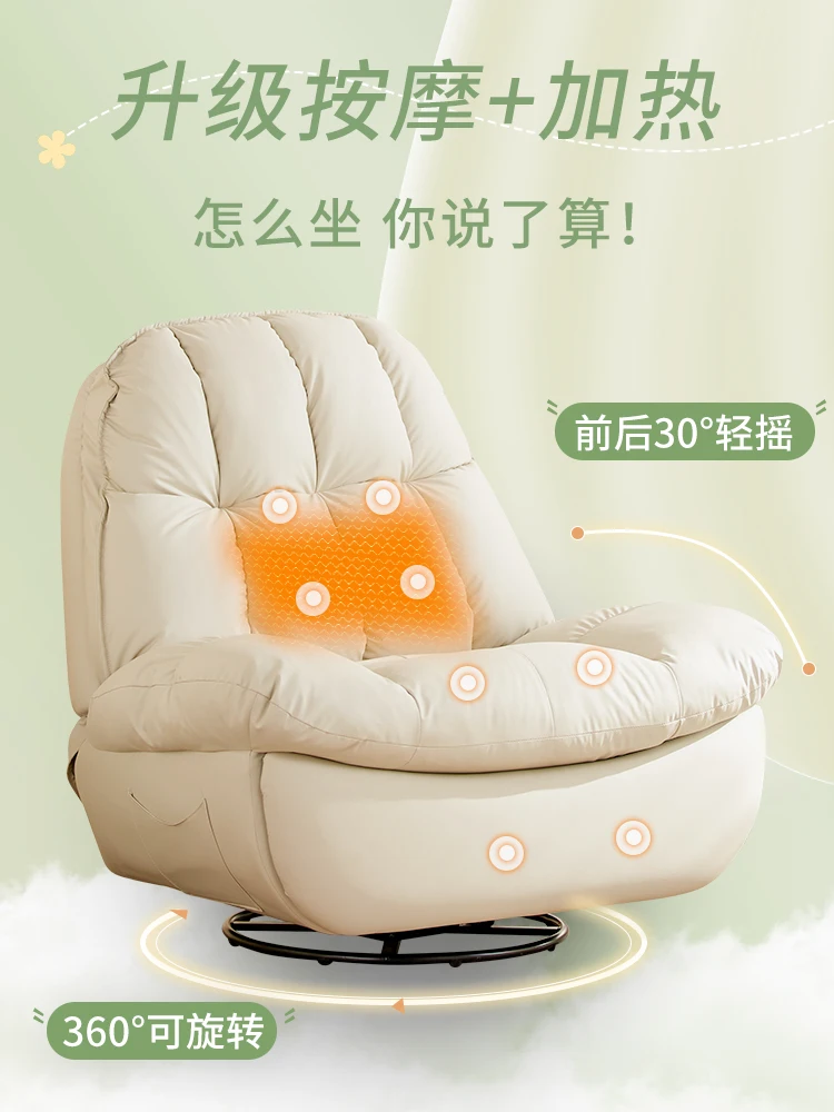 Electric sleeping and reclining multifunctional rocking chair