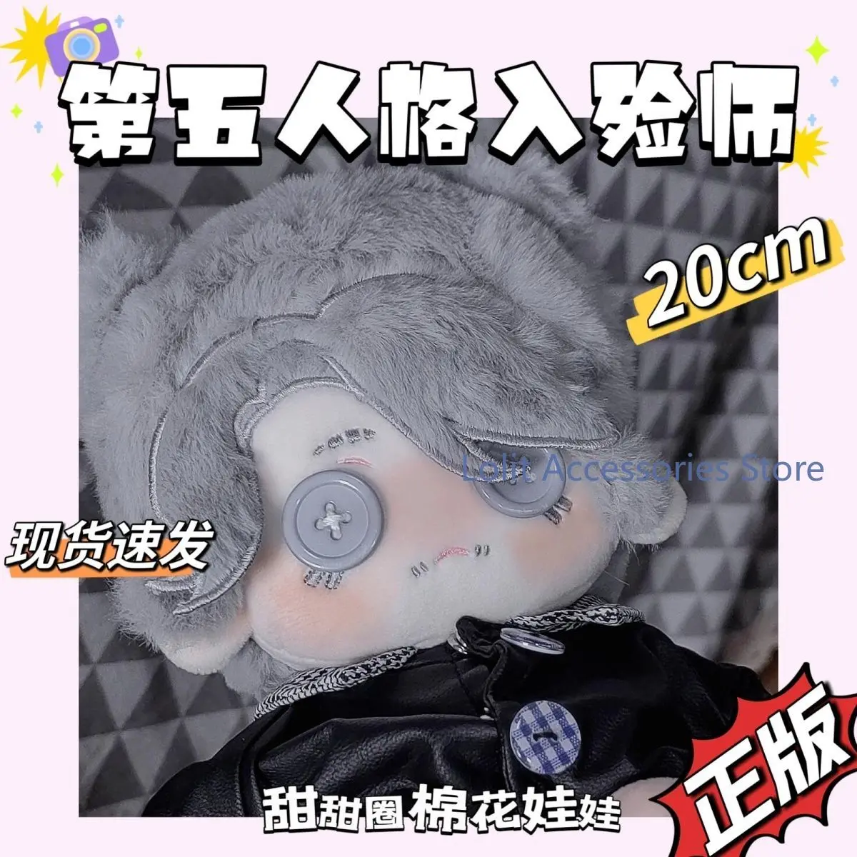 NEW Anime Aesop Carl Embalmer Identity V Cosplay Handsome Student Nap Pillows Plushie Sofa Cushions Birthday Gift