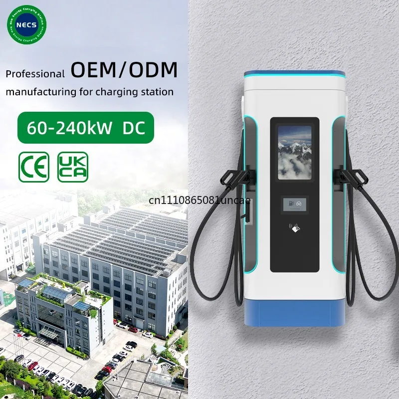 European Standard 120kw Double Gun DC Charging Pile OCPP Fast New Energy Electric Vehicle Charging Pile Type2
