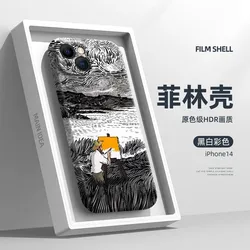 Van-Gogh Outdoors Pattern Phone Case for iPhone 15 11 14 13 12 Pro Max XR X XS 8 7 6 Plus MINI All-Inclusive Side Pattern Cases
