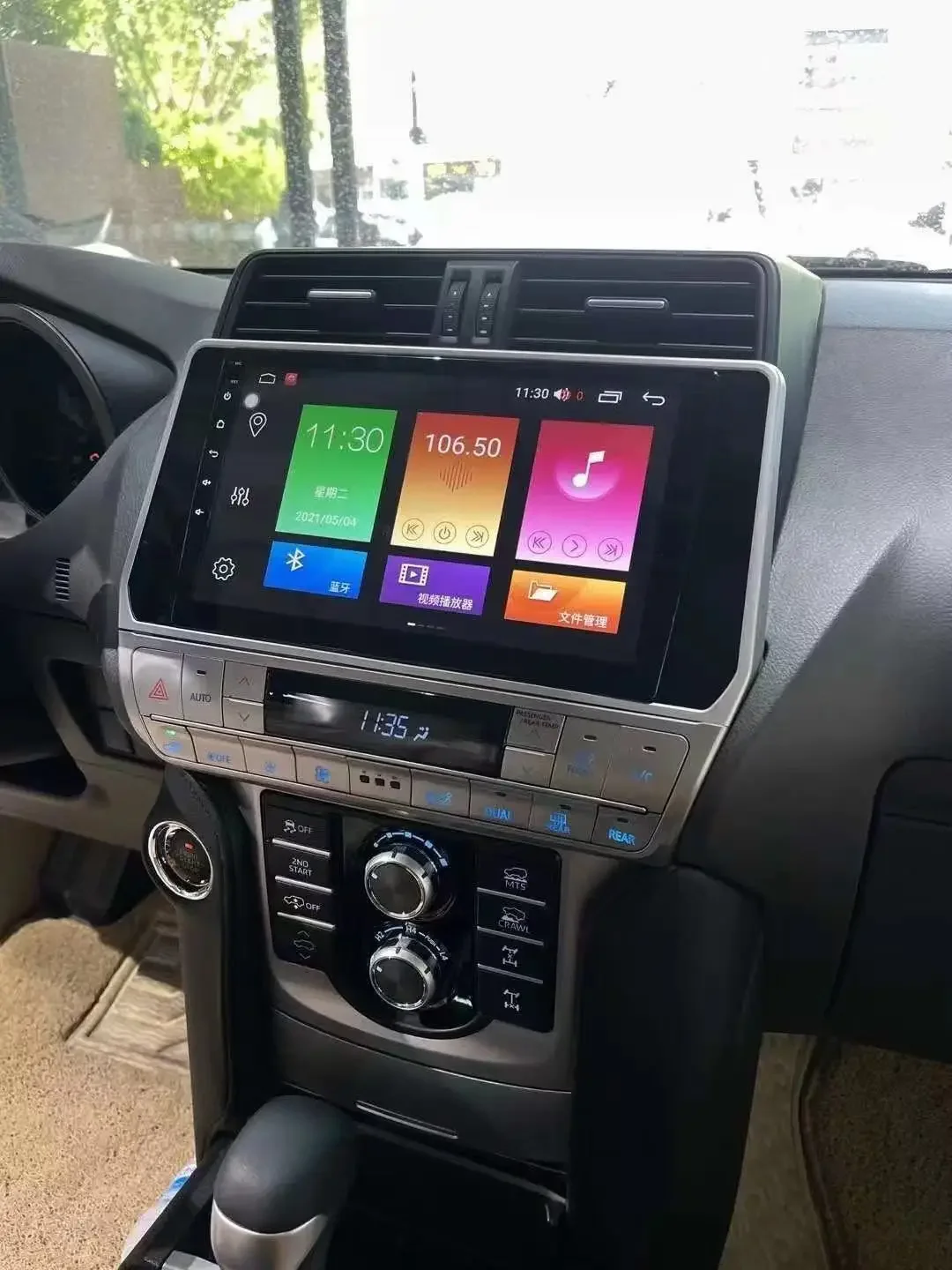 Interior Upgrade Kit for Prado Interior Facelift for FJ150 Prado Upgrade Interior Kit for Land Cruiser Prado