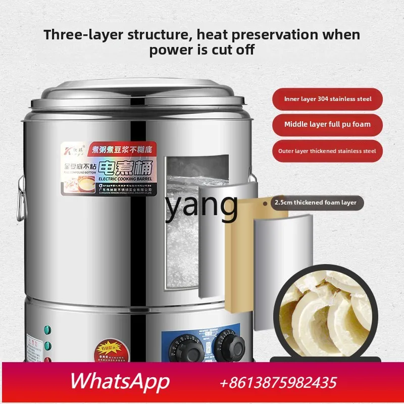 

cjq cooking bucket commercial full bottom non-stick electric boiling water large capacity soy milk bucket