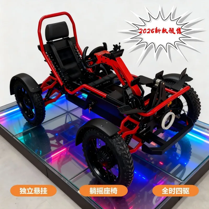 Four-wheeled electric vehicle new four-wheeled off-road drift all-terrain lying down adult children's car cool and convenient