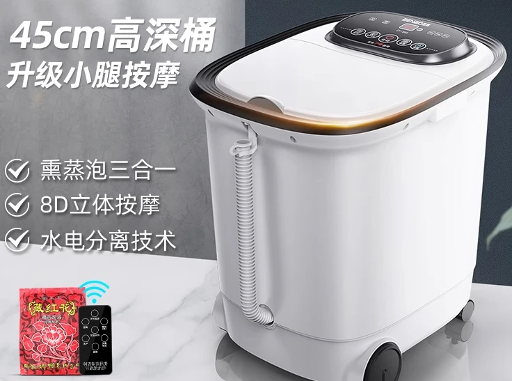 Over The Knee Over The Calf Foot Bath Bucket Automatic Heating Massage Basin Electric Constant Temperature Footbath Machine