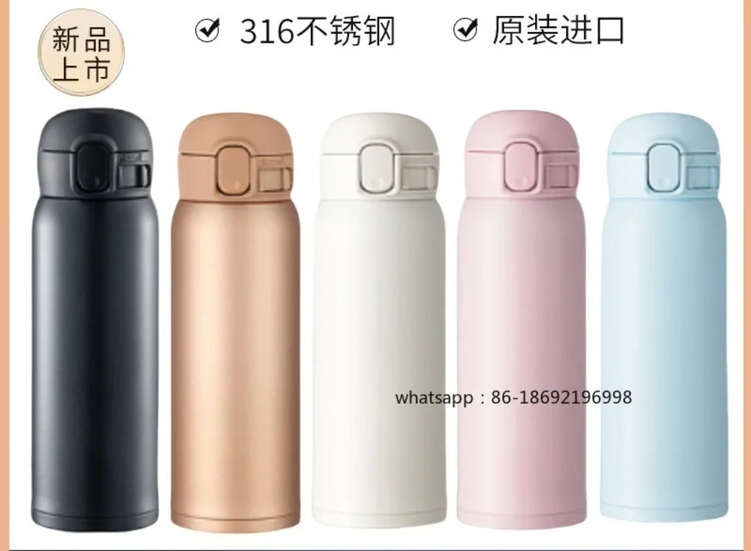 SM-WE36/WL48C Stainless Steel Thermos Cup Imported Male and Female Large-capacity Student School Water Cup