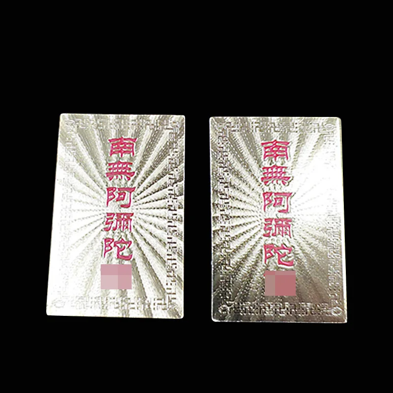 Scenic Area Gold Foil Craft Sticker Premium Sticker 3x5cm