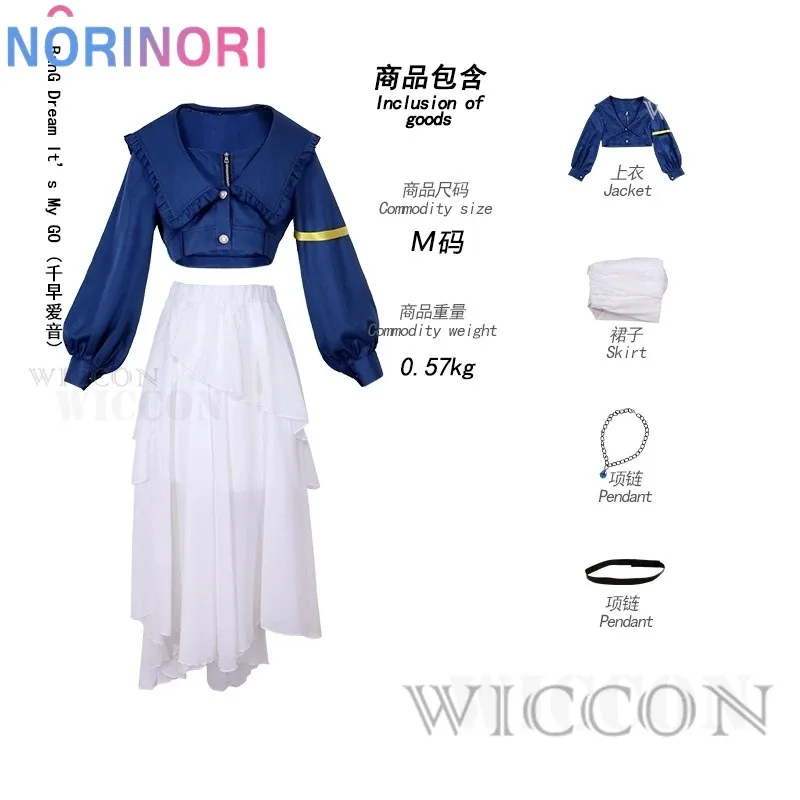 Anime BanG Dream It's MyGO Anon Chihaya 코스프레 Soyo Nagasaki 코스프레 의상 유니폼 드레스 가발 할로윈 의상 의상