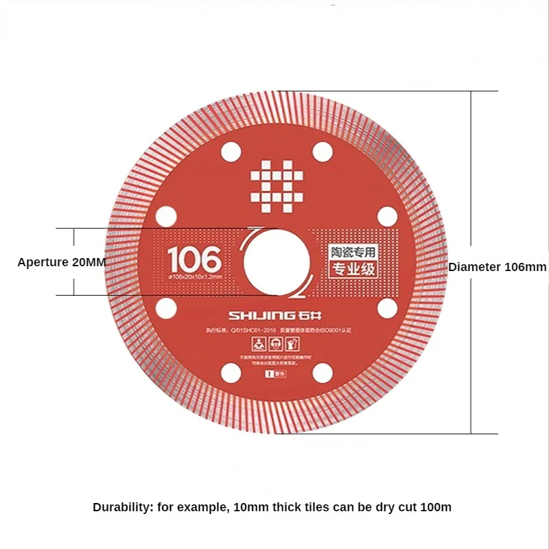 106Dx20Hx1.2T Shijing Tile Cutting Machine Wet Dry Cutting Disc Stone Marble Slate Ceramic Tile Cutter Diamond Saw Blade