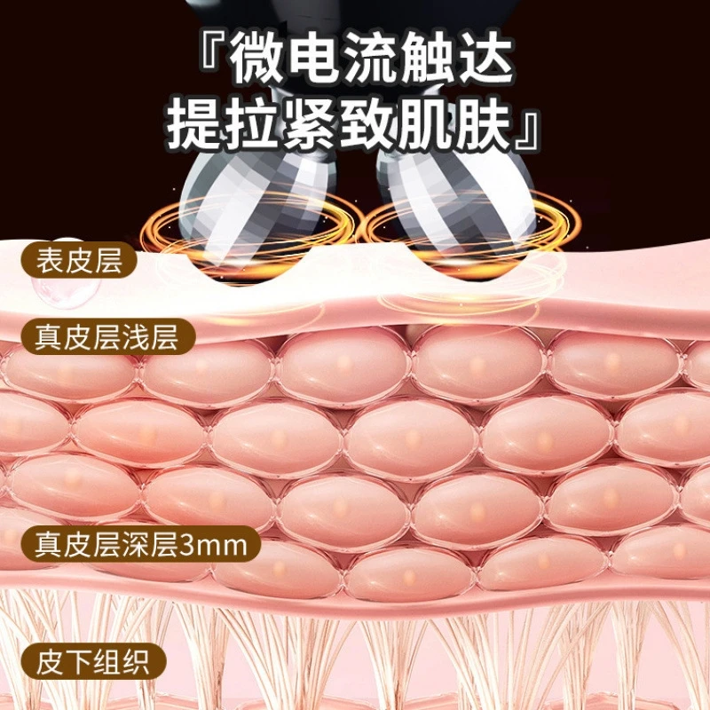 Electric Dual Ball Microcurrent Facial Massager For Neck Firming Facial Lifting Anti-Aging Home Beauty Device Skin Care Tools