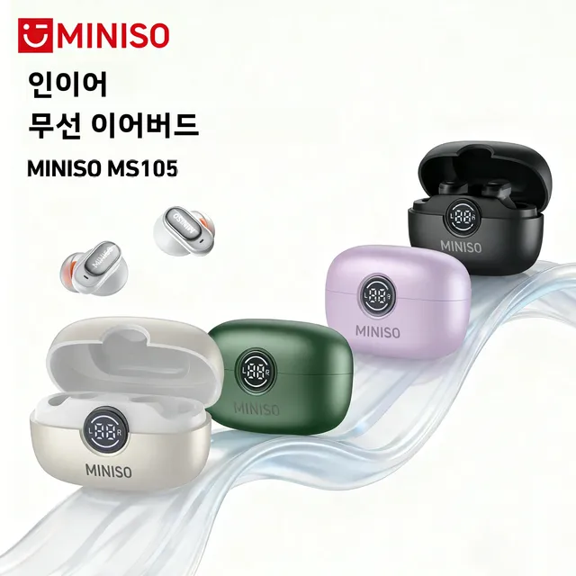 MINISO MS105 블루투스 이어폰 인이어 이어버드 소프트 이어버드 무선 헤드폰 방수 IPX5