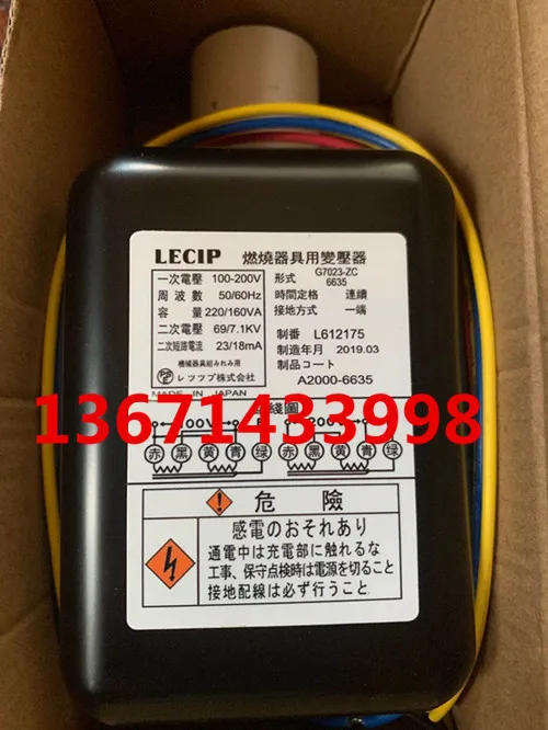 Japan LECIP Ignition Transformer G7023-ZC Transformer For Combustion Appliances, Burner Ignition High Voltage Package