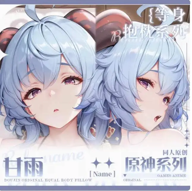 

Anime Genshin Impact Ganyu Sexy Dakimakura Hing Body Case Japanese Otaku Loli Pillow Cushion Cover Bedding Gifts MJCY