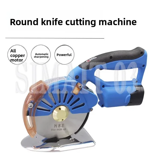 Rechargeable Electric Fabric Scissors | for Leather, Thick Material & Clothing, Lithium Battery