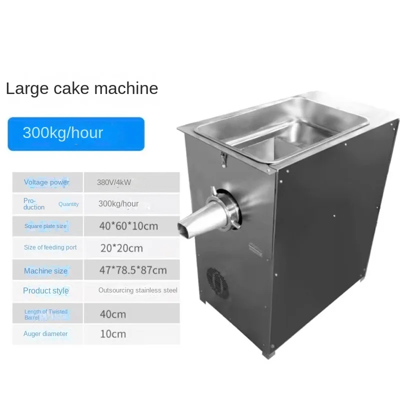 

Large New Year Cake Machine Commercial Full-Automatic Glutinous Rice Ziba Machine Bait Block Machine Stainless Steel Rice