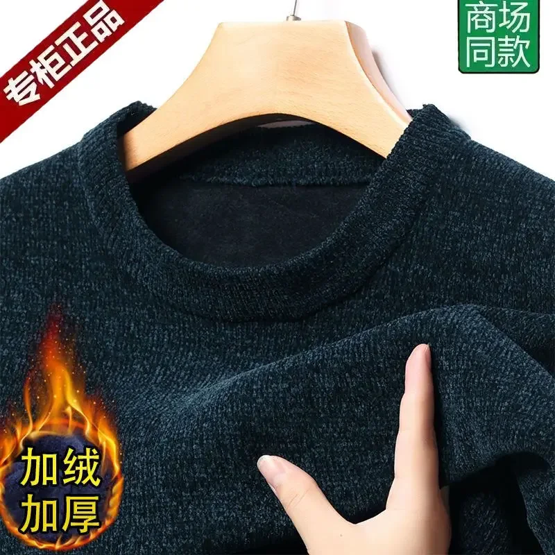 Maglione da uomo da ufficio Pullover Top addensato o-collo a maniche lunghe abbigliamento lavorato a maglia caldo nuovo Top maschile Casual dimensionale di alta qualità