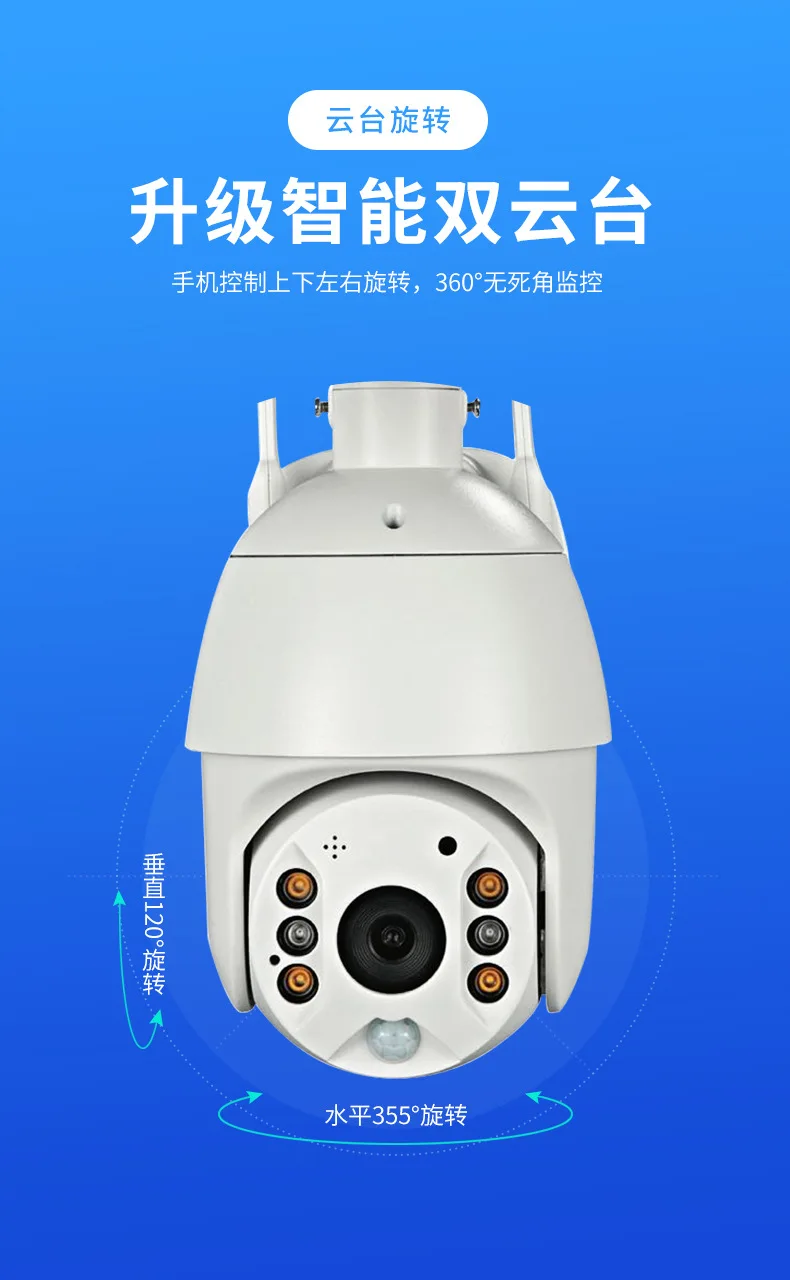 Câmera solar de alta definição com visão noturna sem fio câmera de rede WIF