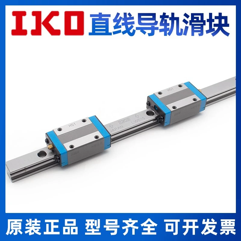 IKO linear guide slider MES15 MET15 MESC15 MESG20 METG20 25 30 35 45