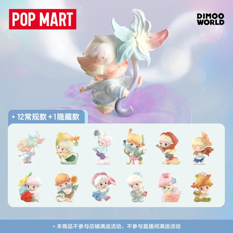 

Genuine POPMART DIMOO Moment of Adventure Series Blind Box Light Up Spring Anime Figure Hugging Spring Mystery Box Ornament Gift
